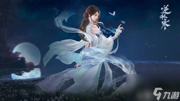 《逆水寒》2.0版本更新内容一览