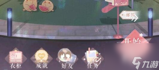 奇跡暖暖紅塵俠隱答題答案是什么介紹-紅塵俠隱答題答案分享「科普」