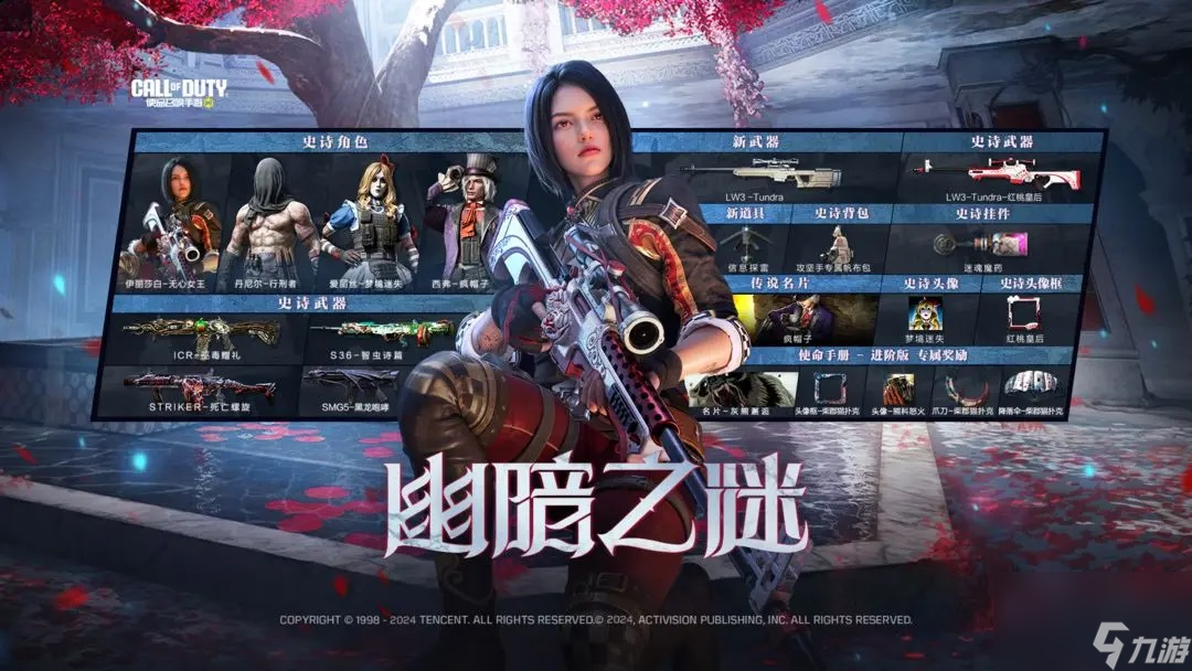 使命召唤手游LW3武器强度一览