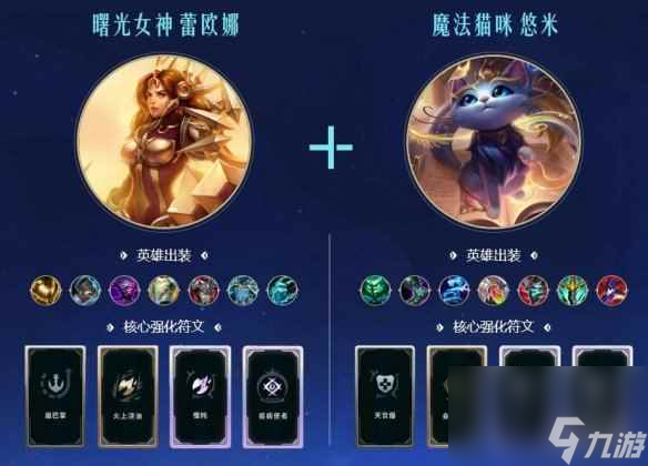 單機(jī)攻略《lol》斗魂競技場投降時(shí)間介紹