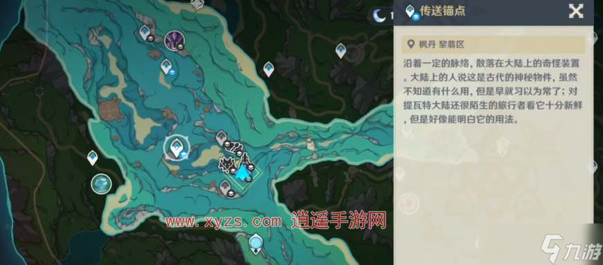 原神梅洛彼得堡入口在哪里介绍