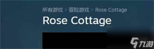 单机攻略《Rose Cottage》游戏steam名字介绍