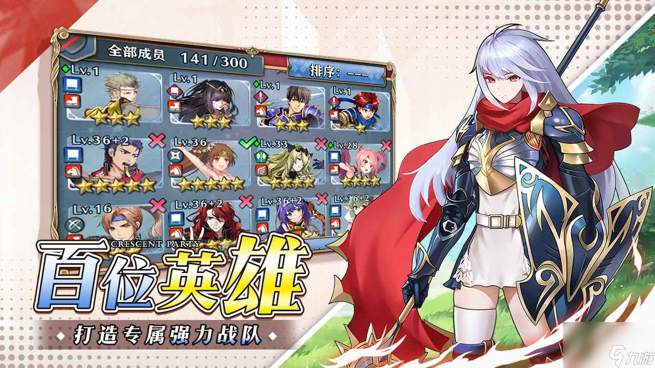 新月派对cc