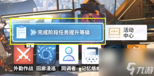 白荆回廊开荒玩法 开荒玩法推荐