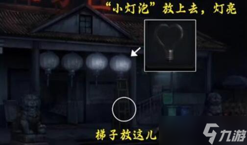 山阴第三章攻略
