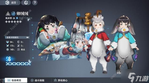 白荆回廊全六星角色强度排行榜 所有六星角色评测