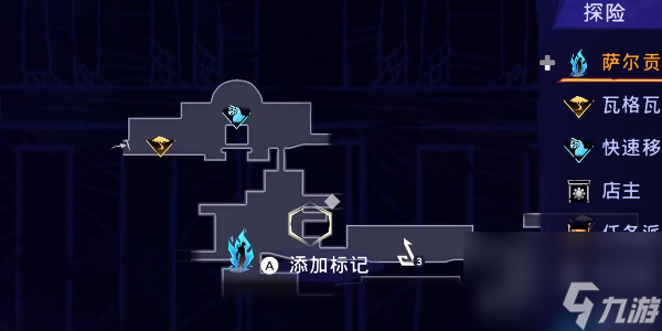 波斯王子失落的王冠龙王护符怎么拿