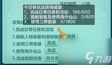 神武官职怎么刷的快（神武电脑版官职任务介绍）「专家说」