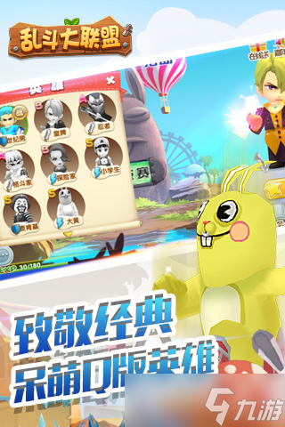 乱<a id='link_pop' class='keyword-tag' href='https://www.9game.cn/douxiyou1/'>斗西游</a>2百眼魔君怎么样