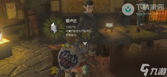 塞尔达传说王国之泪莫尔德拉吉克WANTED任务完成方法