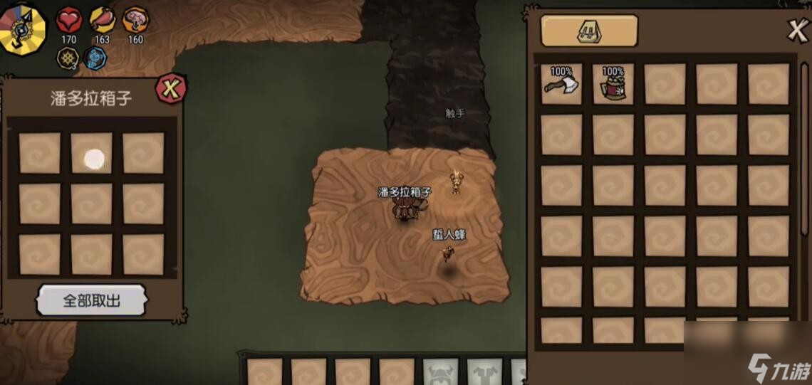 《饥荒新家园》伯尼位置介绍
