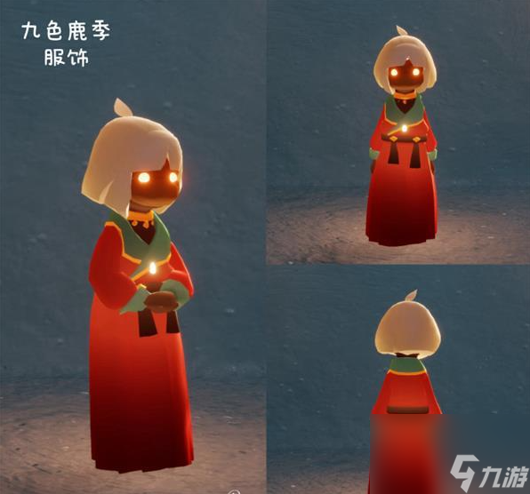 《光遇》九色鹿物品展示大全一览
