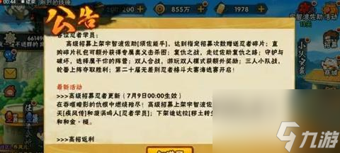 《火影忍者手游宇智波佐助无差别限定技能介绍》（打造最强宇智波佐助，限定技全解析）