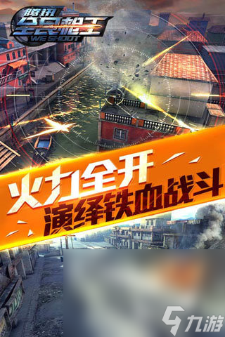 2024光子出品的游戏大全合集 好玩的光子出品的游戏有哪些