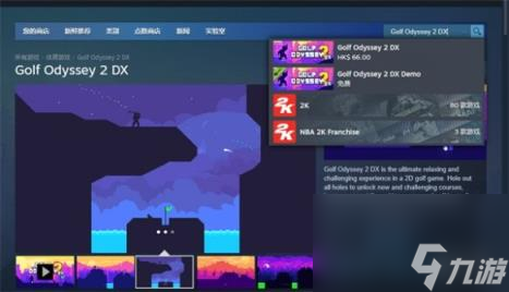 高尔夫奥德赛2DX英文名称