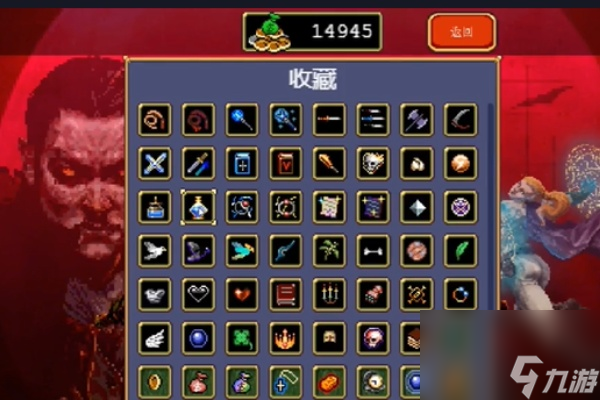 吸血鬼幸存者君临剑进化方法