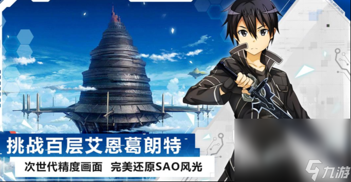 2024熱門的萬代南夢宮有哪些游戲 好玩的萬代南夢宮游戲推薦