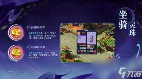 梦幻西游宝藏之夜解读：小奇出镜爆料，新内容还有“超级联赛”！