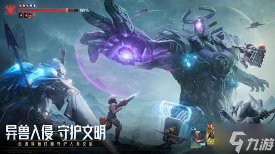 重啟赤潮 IP 宇宙！中式科幻 RPG 對(duì)戰(zhàn)手游 《星際 52 區(qū)》全平臺(tái)預(yù)約啟動(dòng)