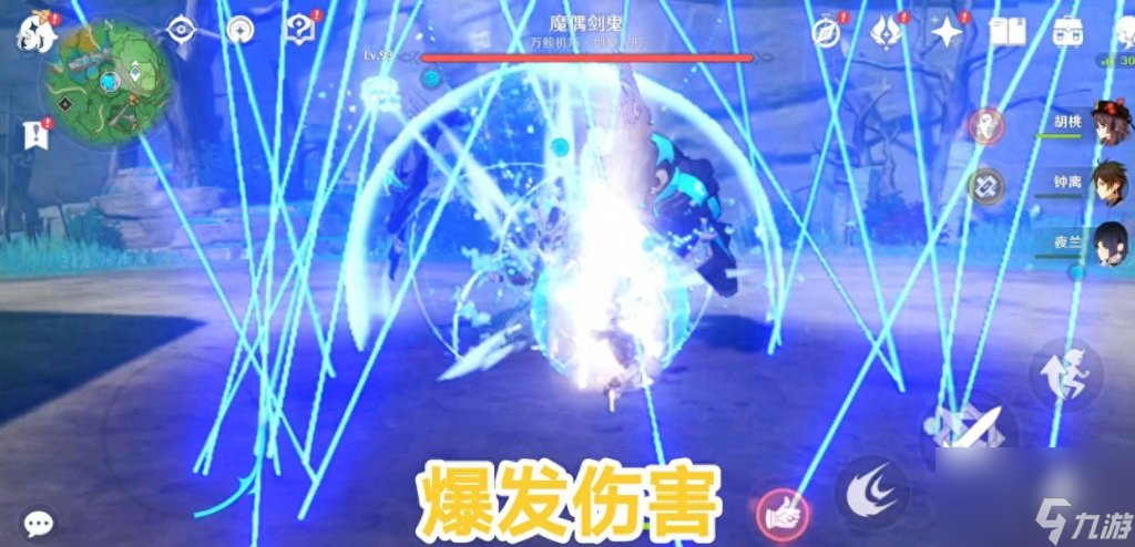 原神角色培养攻略（原神手游角色值得培养的四个条件）「详细介绍」
