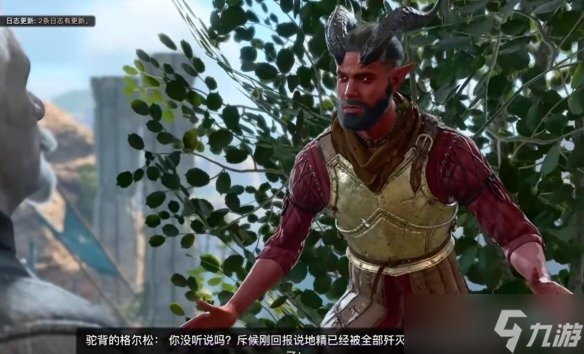 《博德之门3》明萨拉解救方法分享