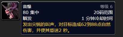 单机攻略《魔兽世界》乌龟服蝙蝠宝宝沉默技能介绍