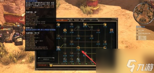 《恐怖黎明》剑圣详细加点攻略一览