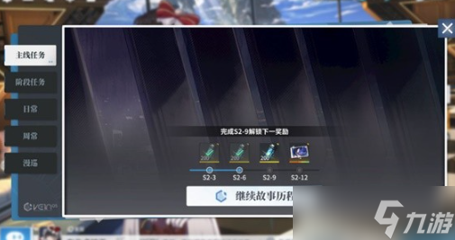 白荆回廊监督者怎么升级