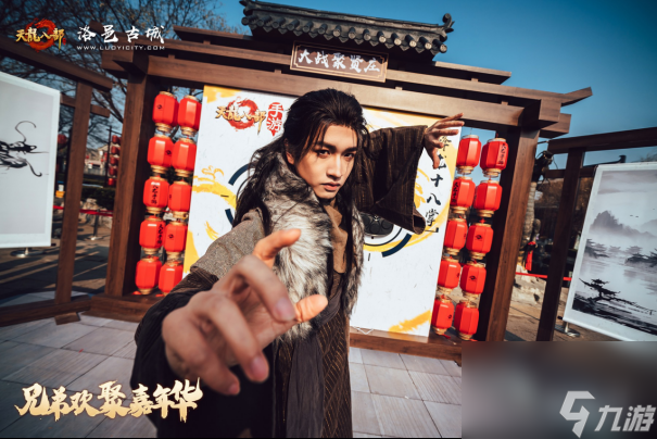 天龍八部手游與洛陽(yáng)聯(lián)動(dòng)：打造古城文旅新名片
