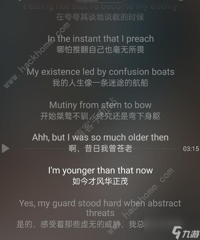 迷失岛4小屋实验岩蛋岩蛋收藏有哪些？