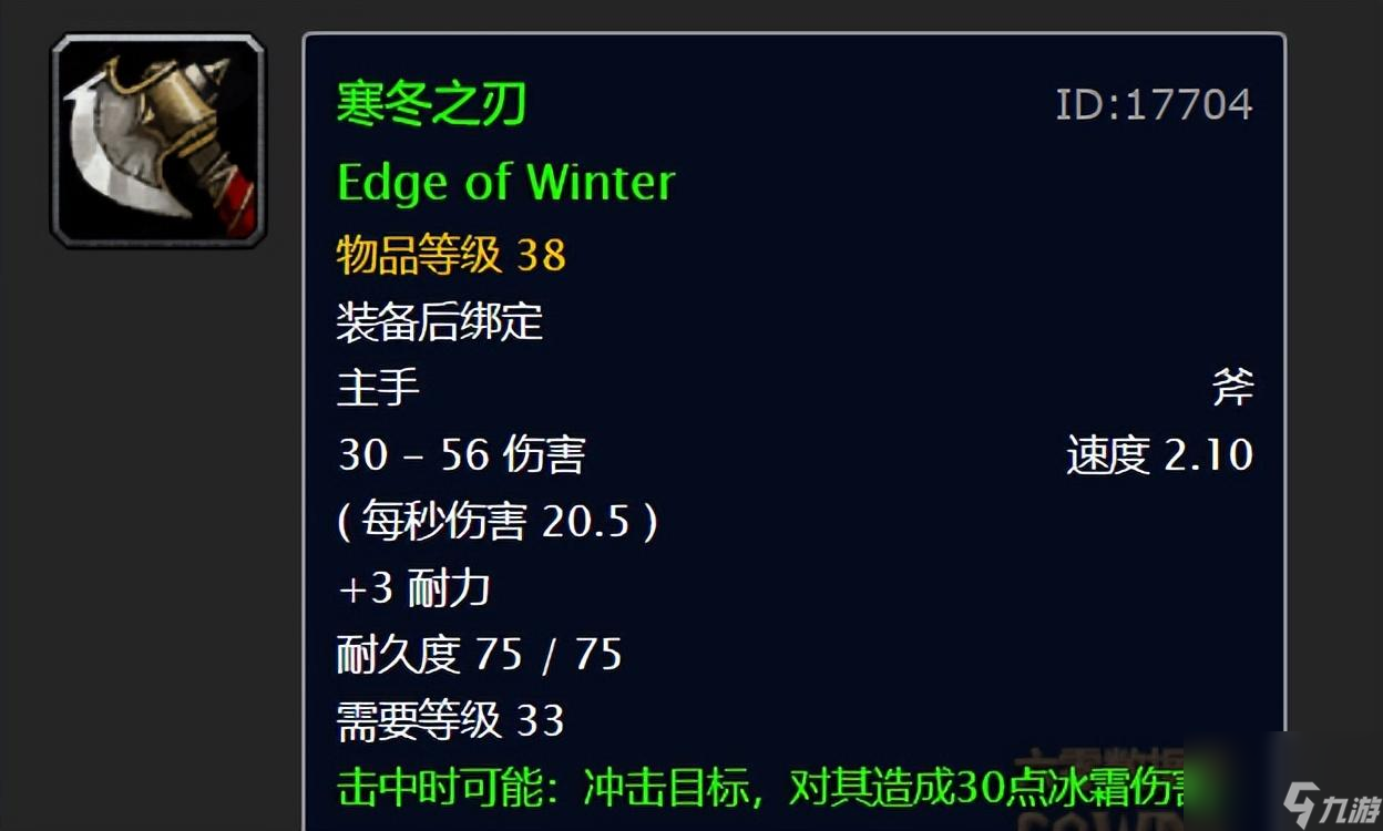 2023魔兽世界12月冬幕节活动详解（魔兽冬幕节任务一览）