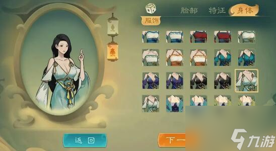 觅长生怎么样可以用六品材料练器？