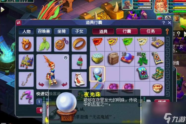 梦幻西游无名鬼域剧情攻略（无名鬼域剧情奖励是什么）