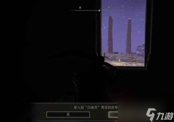 单机攻略《艾尔登法环》白面具支线攻略