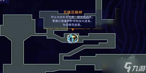 《波斯王子：失落的王冠》记忆碎片获取流程