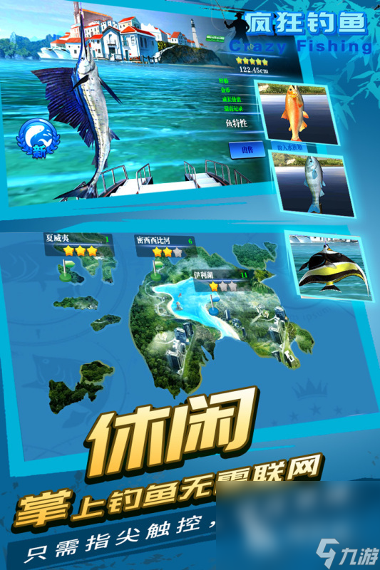 2024免費(fèi)的單機(jī)養(yǎng)魚游戲水族館合集 好玩的水族館游戲推薦