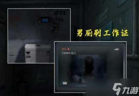 山阴第三章攻略