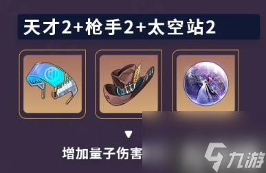 崩壞星穹鐵道青雀怎么玩（青雀攻略）