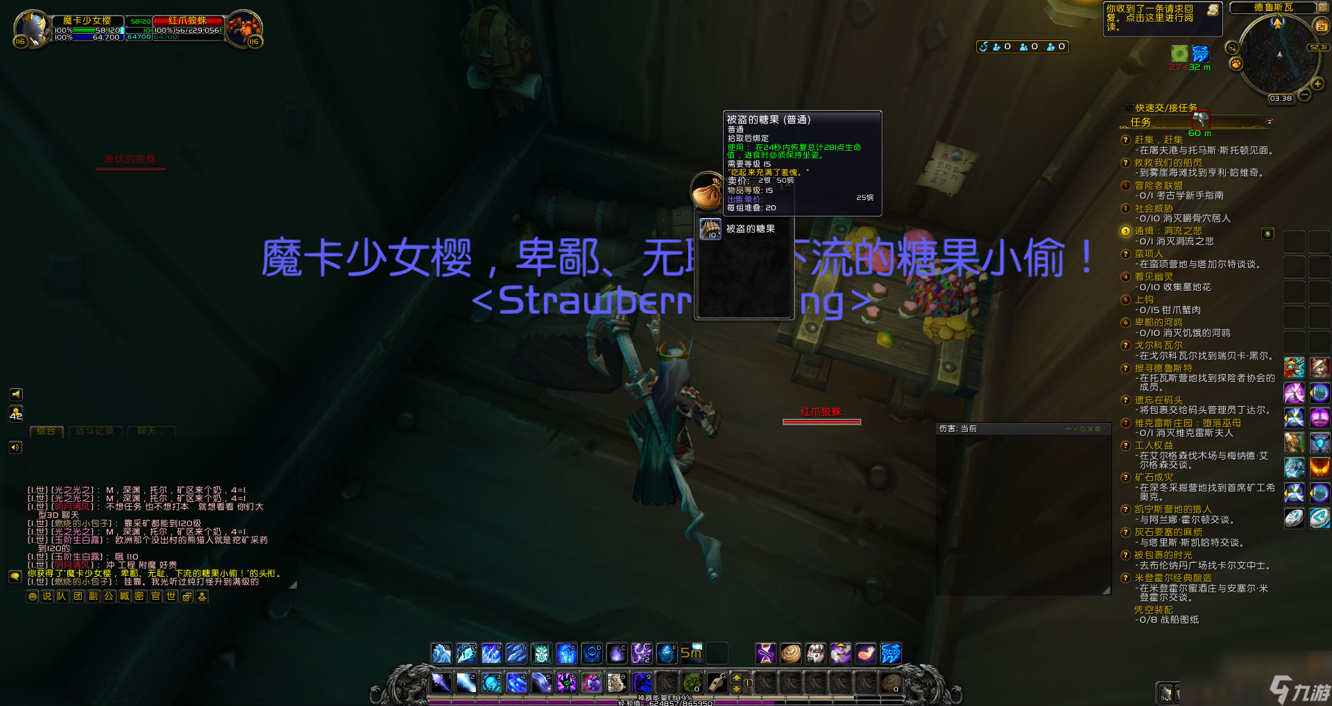 《魔兽世界》宠物商人奈杰尔·里夫托德解锁条件