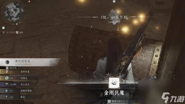燕云十六声：菩提苦海任务图文流程