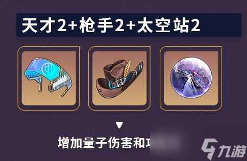 崩坏星穹铁道青雀怎么玩