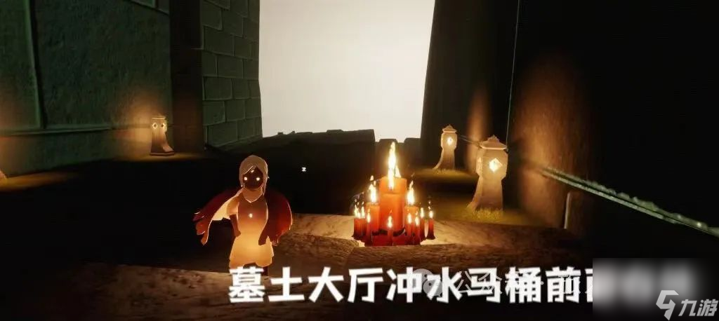 【光遇】1月16日每日任务及蜡烛位置攻略！