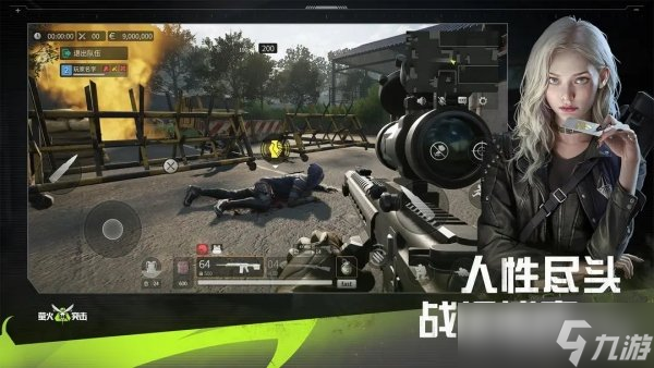 萤火突击武器架怎么解锁 武器架在哪位置介绍