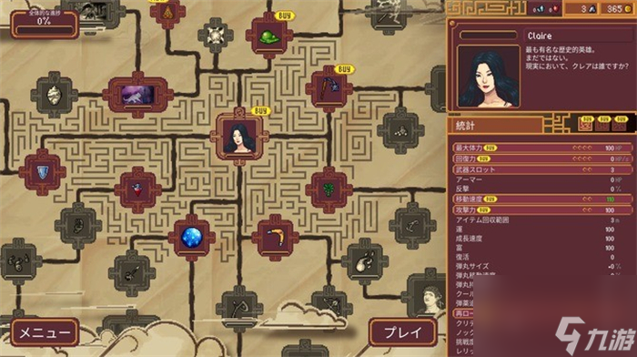 动作新游《时光幸存者》上线Steam 支持简体中文