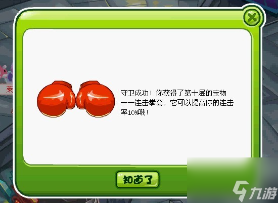 奥比岛苍月塔10层攻略（苍月塔10层怎么通关）