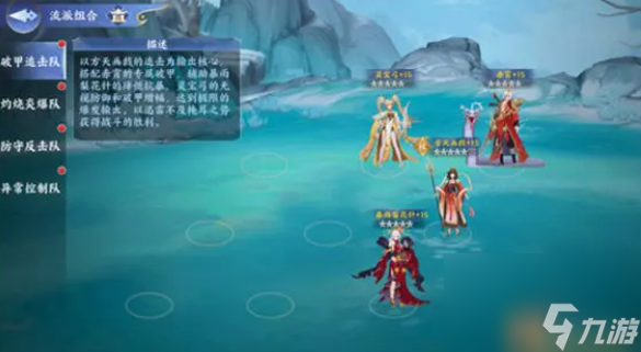 《百川鑄魂錄》破甲追擊流怎么搭配