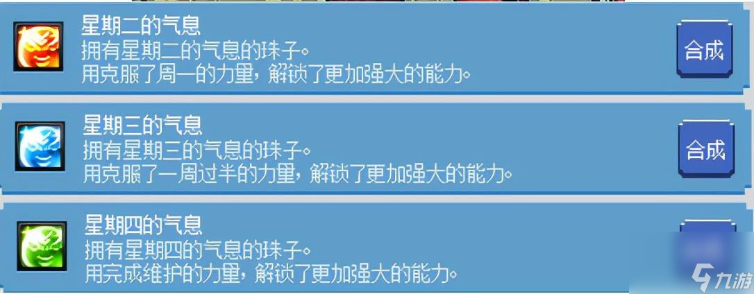 DNF像素勇士传说玩法攻略（像素勇士传说全奖励获取秘籍）