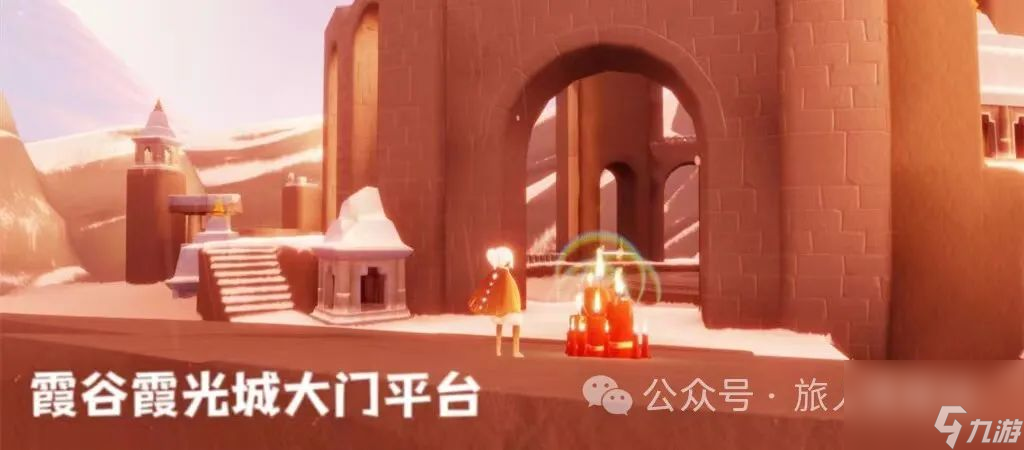 【光遇】1月16日每日任务及蜡烛位置攻略！