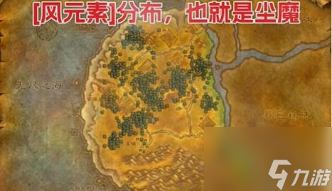 魔兽世界探索服法师活动炸弹符文获取方法
