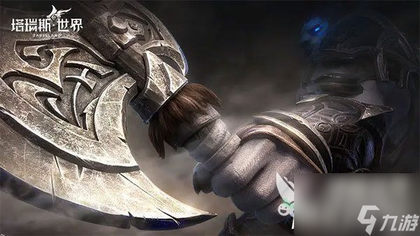 <a id='link_pop' class='keyword-tag' href='https://www.9game.cn/trssj/'>塔瑞斯世界</a>上线了吗 塔瑞斯世界上线时间一览